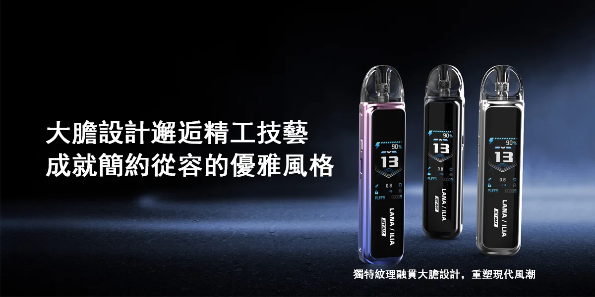 拓撲蒸汽天堂 MEHATOP 台灣官網