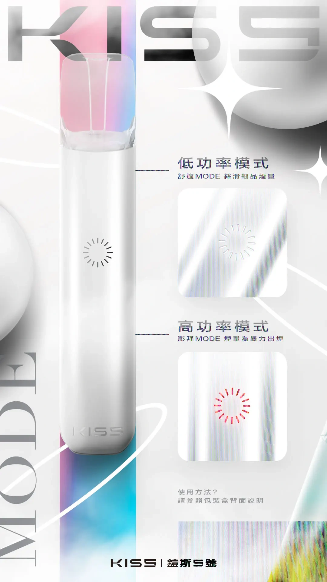 拓撲蒸汽天堂 MEHATOP 台灣官網