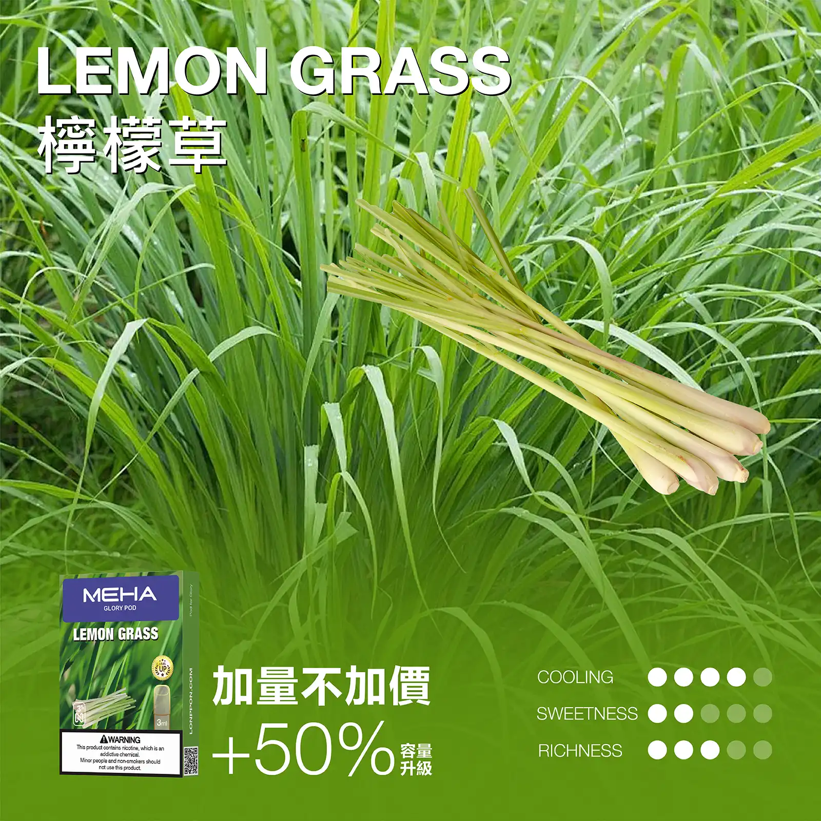 meha一代烟弹檸檬草 拓撲蒸汽天堂 MEHATOP 台灣官網