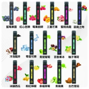 MEHA X Bar 魅嗨小黑條拋棄式電子煙 (7000口)