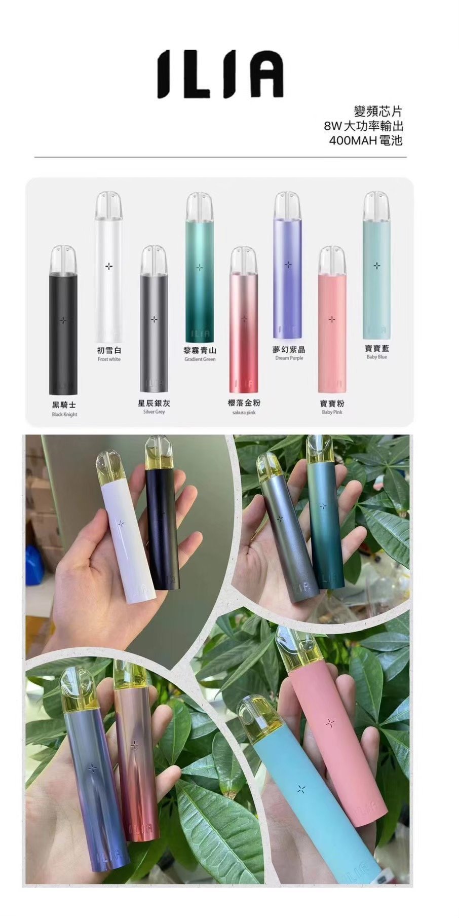 ILIA 哩亞 一代通用主機 熱銷品牌 拓撲蒸汽天堂 MEHATOP 台灣官網