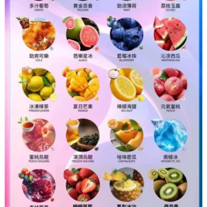 INF 無限系列 透明煙彈 (一代通用 / 多口味)