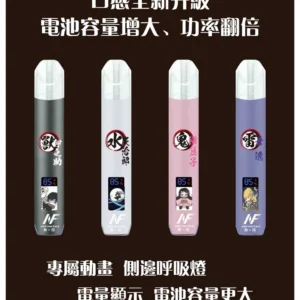 INF 鬼滅之刃聯名款 一代主機