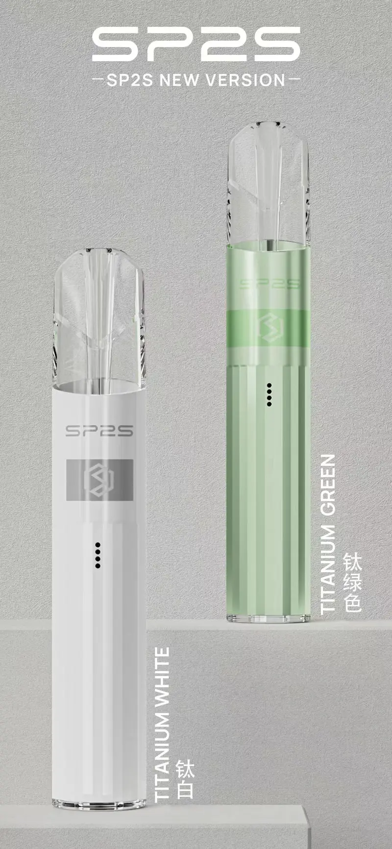 SP2S 鈦金屬 一代升級版主機 通用一代煙彈 拓撲蒸汽天堂 MEHATOP 台灣官網