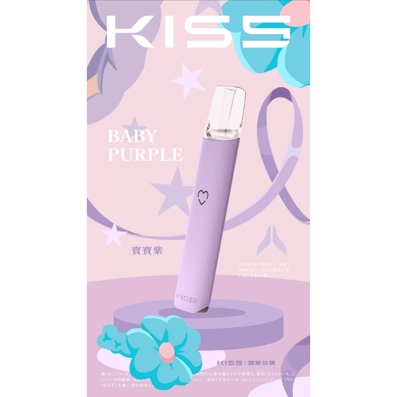 KISS 鎧斯5號 一代霧化主機 拓撲蒸汽天堂 MEHATOP 台灣官網
