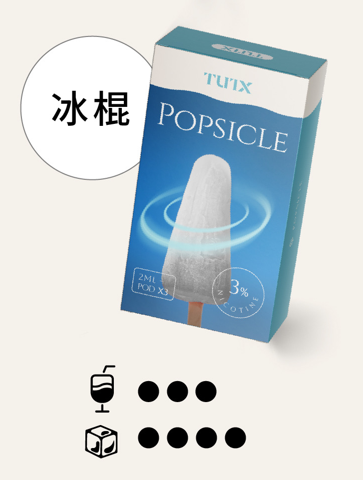 TUTX 一代通用透明替換煙彈 拓撲蒸汽天堂 MEHATOP 台灣官網