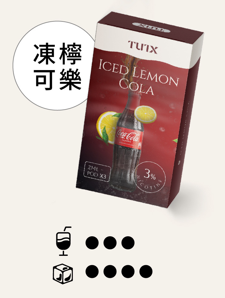TUTX 一代通用透明替換煙彈 拓撲蒸汽天堂 MEHATOP 台灣官網