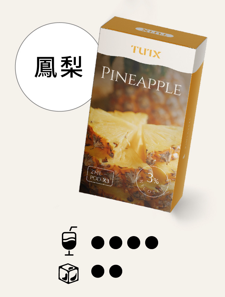 TUTX 一代通用透明替換煙彈 拓撲蒸汽天堂 MEHATOP 台灣官網