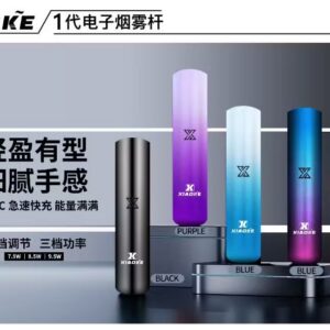 梟客 XIAOKE 一代 可變檔主機 (三檔調節)