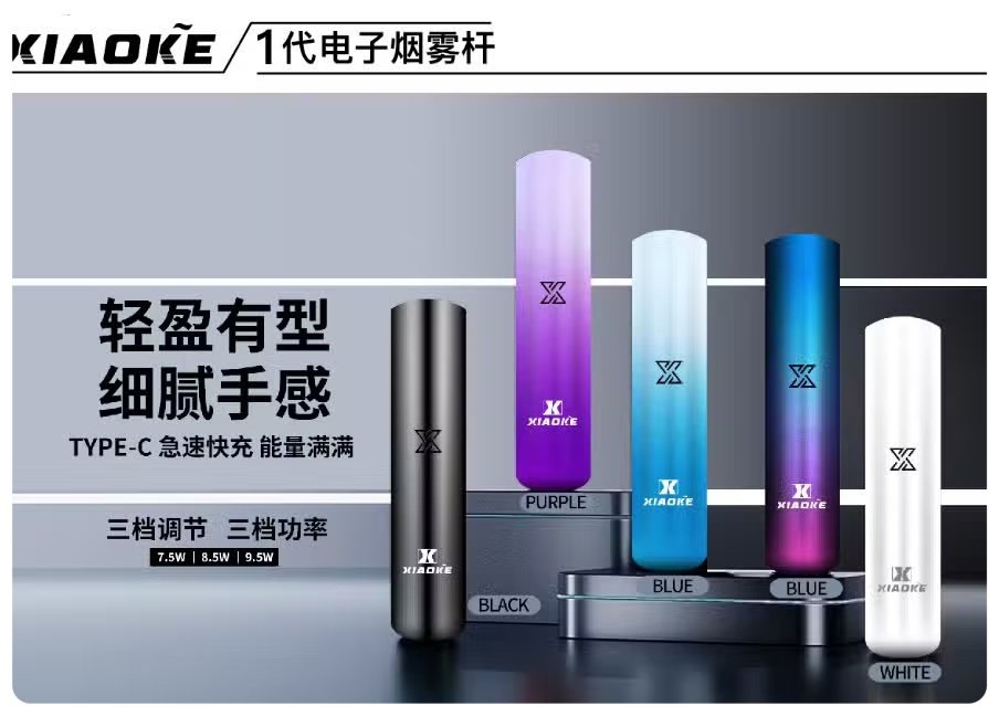 梟客 XIAOKE 一代 可變檔主機 三檔調節 拓撲蒸汽天堂 MEHATOP 台灣官網
