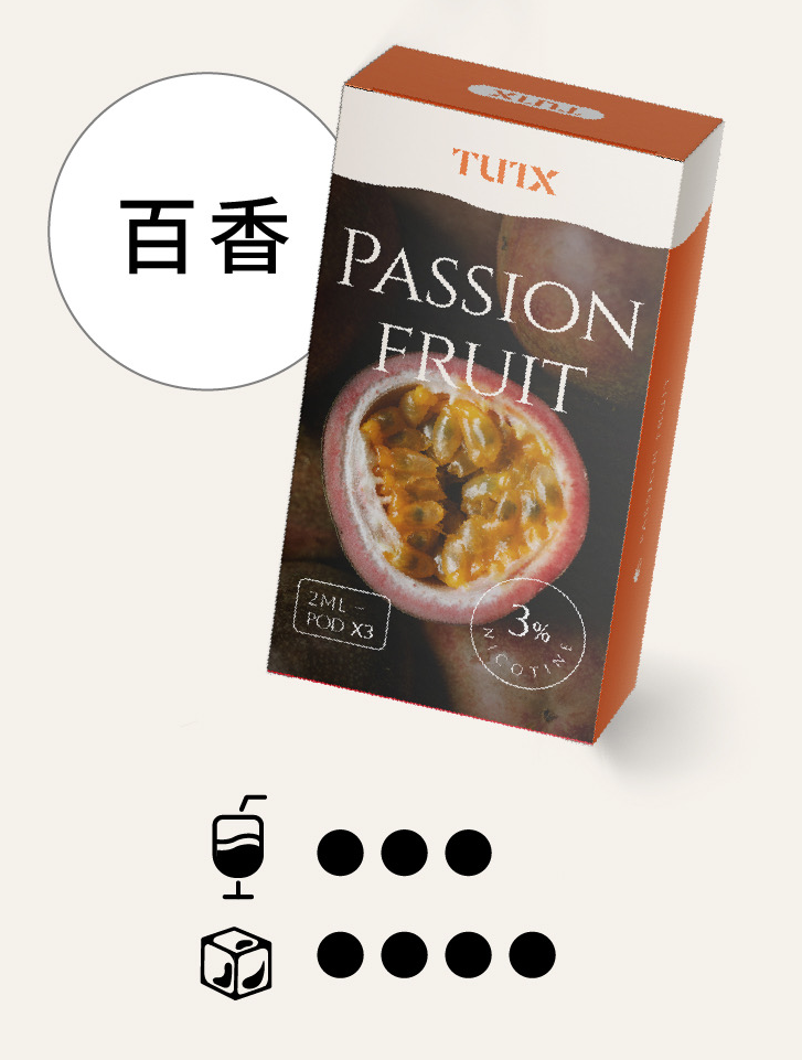 TUTX 一代通用透明替換煙彈 拓撲蒸汽天堂 MEHATOP 台灣官網