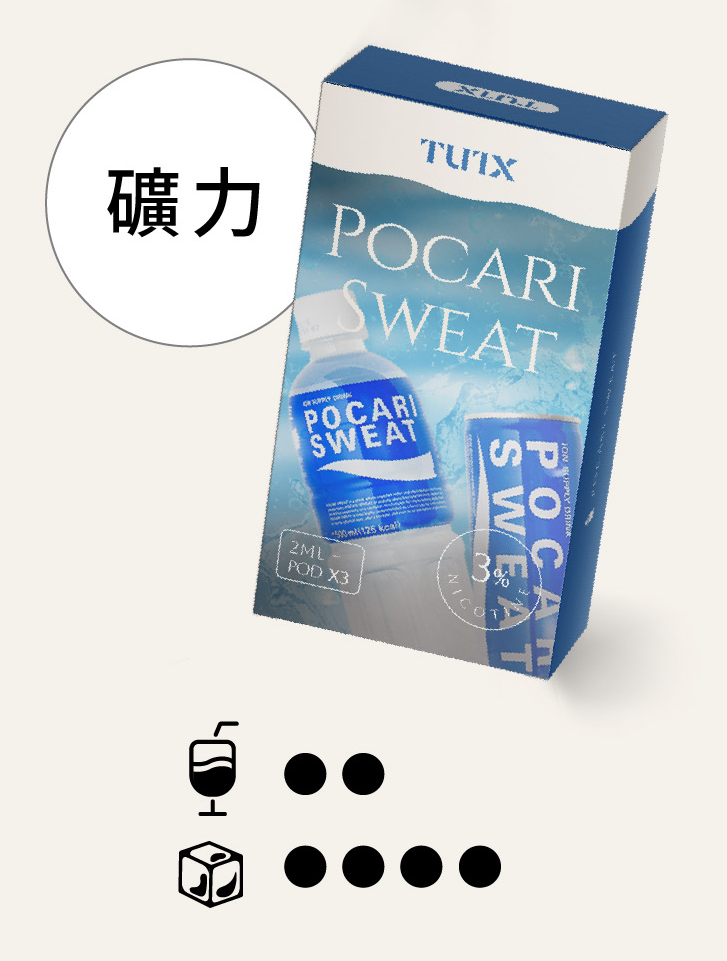 TUTX 一代通用透明替換煙彈 拓撲蒸汽天堂 MEHATOP 台灣官網